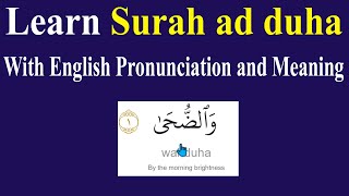 learn Surah Ad-Duhaa|surah ad duha memorization|Arabic and English translation and proununciation HD