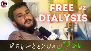 Patient's Story #2 | Free Dialysis Center Hijaz Hospital | Devoted to Serve Humanity #freedialysis