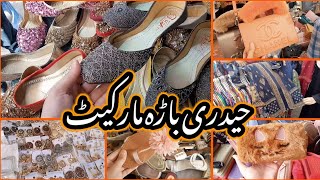 Pakistani Cheapest Footwear, Kurti,Bags,& jewellery Market | Hydri Bara Market Karachi