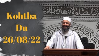 Kohtba 26/08/22-  (Bibliothèque caché) - Sheikh Adil Al Jattari