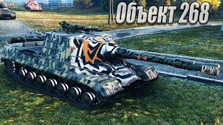 Объект 268 карта Фьорды, 9.4К dmg, 9 kills, Колобанов, Рэдли. WoT 1.8.0. 2К VIDEO.