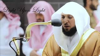 ❤️🕋Stunning Recitation ! | Makkah Taraweeh 1441 | Ramadan 2020 | Sheikh Maher Al-Muayqali