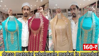 Nakhuda Mohalla Market || Dress Material Wholesale Market In Mumbai || Al Gaffar..