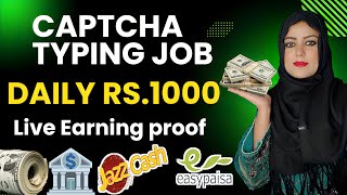 Need Easy Captcha Typing Job ? Try This Captcha Typing Job From Home