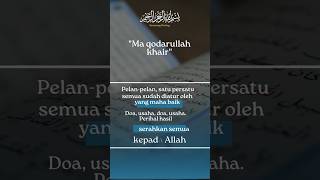 Serahkan semua kepada Allah #shortsvideo #islamiceducation