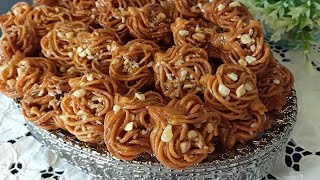 البشنيخة أو شباكية الحليب معللكة و بمكونات عطاوها طعم روووعة 😋😋 تستحق التجربة