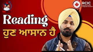 Easy way for  basic PTE CORE and PTE ACADEMIC Reading in Punjabi