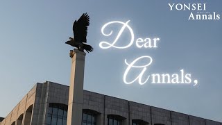 [The Yonsei Annals 109th Recruitment] Dear Annals