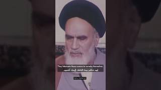 They can kill everyone but they won't be able to kill GOD | Imam khomeini | Revolutionary leader.