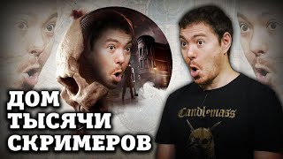 Обзор Dark Pictures: The Devil in Me - Дом 1000 скримеров I Битый Пиксель