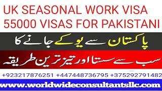 UK SEASONAL WORK VISA