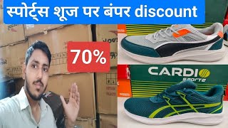 इंद्रलोक चप्पल मार्केट inderlok wholesalers market machine mould sports shoes Amit Footwear inderlok