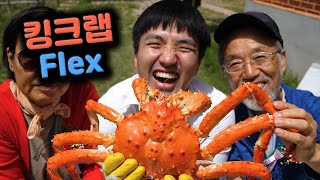 어버이날 킹크랩 Flex 효도 먹방!!