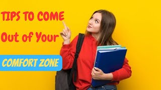 Tips to come out of your Comfort zone ll Apne comfort zone se bahar kaise aaye ll 🤔#trending #viral