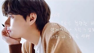 BTS x Hyundai | Hangeul Day