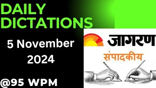 @95 WPM | 5 November 2024 | Dainik Jagran Sampadkiya | Editorial Dictation | Hindi Steno Dictation