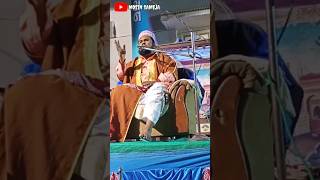 Kufiyo Me Mujko Bulaya Mohram Naat Sharif By Saiyad Jenul Aabedin Bapu Gundala Vala HD 4K Video