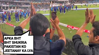 Momin Saqib Teasing India team After Pakistan win the match against india