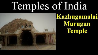 Kazhugumalai | Kazhugumalai Murugan Temple | Kazhugumalai Temple | Kazhugumalai Murugan