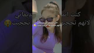 اخر مخلوقه تسوي الترند  كم تقيموه🤡اليوم بنزل ثلاث فديوهات مدري ليه #تاي زوجيييي BTS