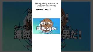 "Editing every One Piece episode daily! Relive the journey with iconic moments! 🍖👒 #OnePieceDaily"