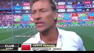 YouTube

هيرفي رونار مدرب المنتخب المغربي يبكي ويتأسف للشعب المغرب |Hervé Renard Très émue après l'