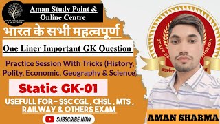 Static GK -01 | Ssc CGL , CHSL , MTS 2022-23 | Top 50 One linear GK Question |