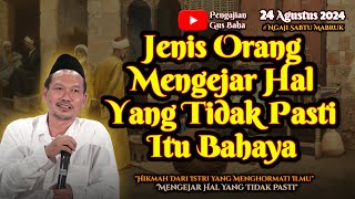 Mengejar Hal Yang Tidak Pasti | Gus Baha Terbaru