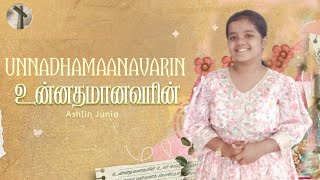 UNNADHAMANAAVARIN | Cover song | Ashlin Junia | Anita Kingsley |