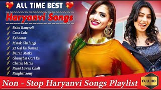 Ruchika Jangid New Songs 2024 | Top Hits Haryanvi Songs 2024 | Nonstop Haryanvi Mp3 JUKEBOX 2024