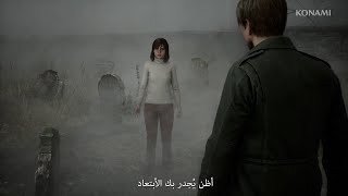 SILENT HILL 2  سايلنت هيل 2 -  موعد الاصدار