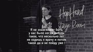 Stand up я бы спал всю жизнь   #стендап #усович #шутки #смешное #юмор #забавное #мотивация #весело