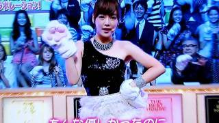 Tara 'Bo Peep Bo peep' performance at Fuji TV show 'best house'