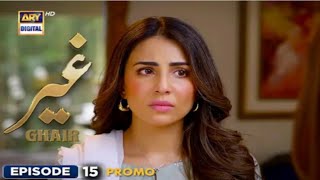 Ghair | Episode 15 Teaser | Ushna shah | Usama Khan | Adeel Hussain | ARY Digital | M Shoaib kamal |