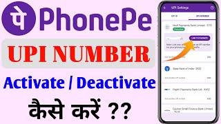 PhonePe UPI Number Set Kaise Kare || PhonePe UPI Number Deactivate Kaise Kare