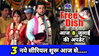 DD Free Dish New Update Today | dangal tv new serial | free dish me new channel kaise laye