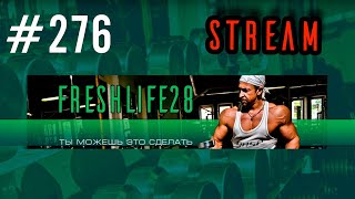 FreshStream #276