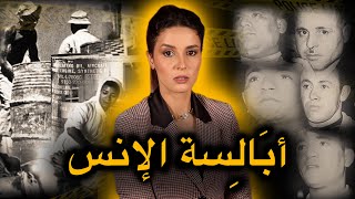 قصة الزيوت المــسمـومة ⚠️ نهار ولاّو المغاربة غاديين كيفحال الزومـبــي فالزنقة😱‼️