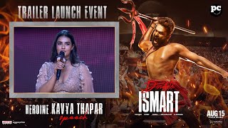 Actress Kavya Thapar Speech @ #DoubleIsmart Trailer Launch