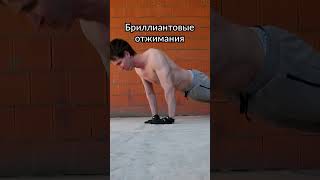 Отжимания — Это Слишком Легко?  ✅ #calisthenics #fitness #viral #pushups #Антон37 #БелыйКапюшон