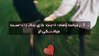 sani chok sevi yorum♥الزین  hama_dl_ 2018