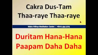 SriGuruManoji : Lord Thanvantri Healing Mahaa Mantra