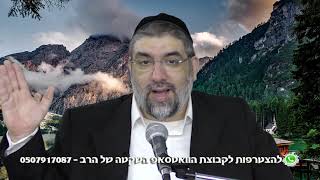 אל תגידו שלא ידעתם! בשורה טובה מובטחת לך בין יום שני לשלישי! סגולה נדירה! שתפו ותזכו