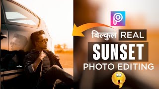 PicsArt Real SUNSET Photo Manipulation Editing Tutorial - PicsArt HD Photo Editing Tips - Tech Art