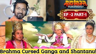 Episode 2 Part 1 क्यूं ब्रह्मजी शांतनु और गंगा को श्राप दिया?😱 BR Chopra Mahabharat Reaction