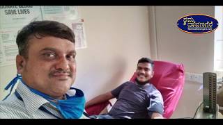 World Blood Donor Day 14 June | Davangere ITI College Students Donates Blood