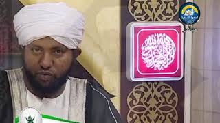 هل يعد سماع القرآن في مكان بيع السجائر والتمباك امتهان للقرآن ؟ ||العلامة د / محمد الأمين إسماعيل