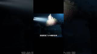 《人工智能-3》如果不能愛我很久，就不要啟動我愛的程序！ #恐怖電影 #漢尼拔 #電影解說 #驚悚 #故事