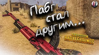 Pubg | Вялое начало, счастливый конец