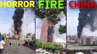 Massive Flames in China Building| چین میں ایک ٹیلی کام کمپنی میں خوفناک آگ بھڑک گئی پوری عمارت تباہ